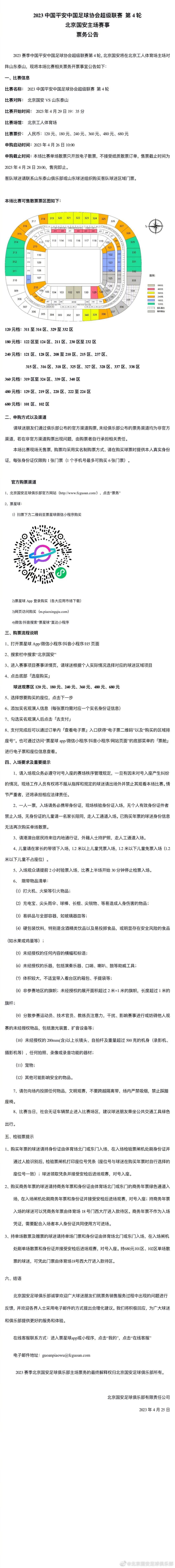 法国导演维达尔想重拍一部默片时期的吸血鬼影片。看过喷鼻港片子《东方三侠》后决议启用此中的女主演张曼玉。张到法国后只能用英语与方圆的人沟通，所以拍摄进程很不顺遂。这其间，年夜家都在群情张与服装师的异常关系，制片人也起头思疑导演维达尔的能力和念头。有一天，导演在看完刚拍完的镜头后俄然呈现精力不正常的状态，制片人终究要决心撤换导演和女主演......《伊》片以戏中戏的情势睁开，以虚实连系的手法表示一部影片在拍摄进程中台前幕后的各种状态，切磋人与艺术，即实际与梦幻扑朔迷离的联系。